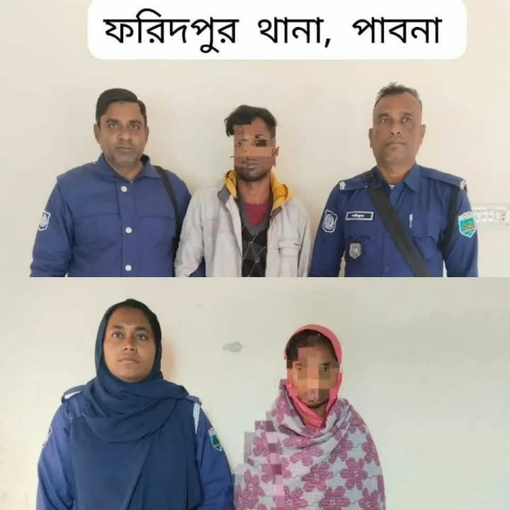 পাবনায় সুরাইয়া অপহরণ ও হত্যা মামলায় আসামি স্বামী-স্ত্রী গ্রেফতার।