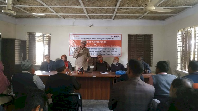 কেশবপুর-ডুমুরিয়ায় আপারভদ্রা অববাহিকার জলাবদ্ধতা দূরীকরণে সাংবাদিক সম্মেলন