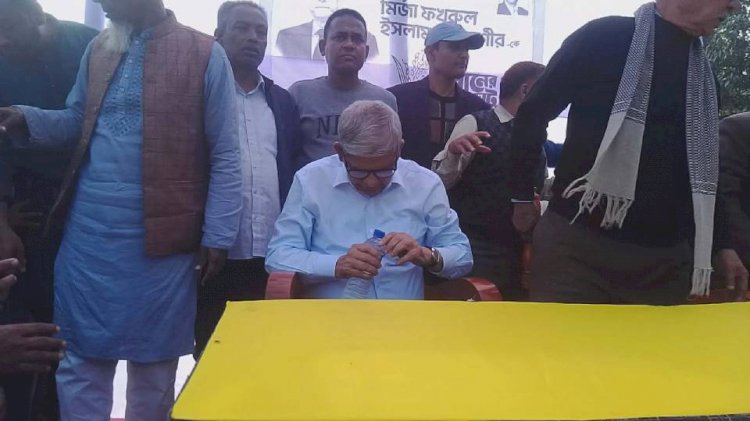 ন্যায় বিচার ও ইনসাফ প্রতিষ্ঠাই লক্ষ্য—মির্জা ফখরুল ইসলাম আলমগীর