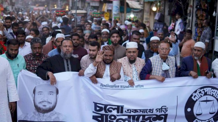 বুড়িচংয়ে জামায়াত মনোনীত প্রার্থী  ডক্টর মোবারক হোসাইনের নির্বাচনী মিছিল