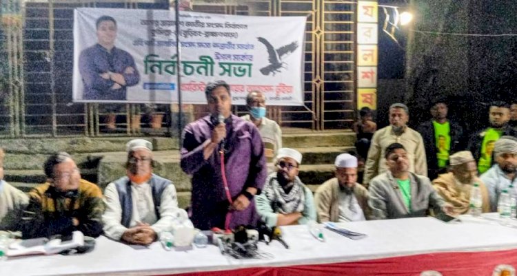 কুমিল্লা -৫ (বুড়িচং- ব্রাহ্মণপাড়া)আসনে ঈগল মার্কার নির্বাচনী সভা