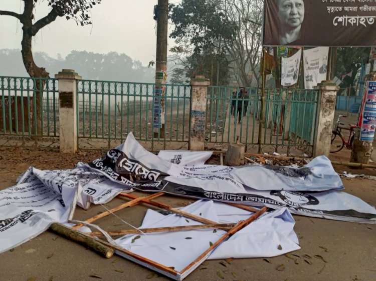 ঠাকুরগাঁওয়ে জামায়াতে ইসলামীর প্রার্থীর নির্বাচনী বিলবোর্ড ভাঙচুরের অভিযোগ