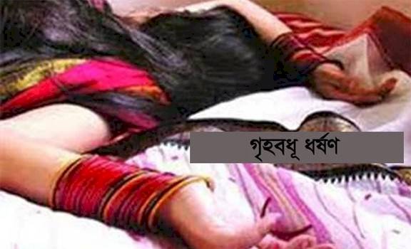 রাজাপুরের দক্ষিণ সাউদপুর এলাকায় গৃহবধূ গণধর্ষণের অভিযোগ, সন্দেহভাজন ৪ জন আটক