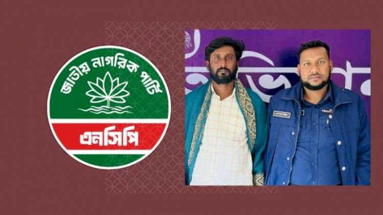 পীরগাছায় শাপলা কলিতে ভোট দিতে চাওয়ায় মারধর: বিএনপি কর্মী গ্রেপ্তার