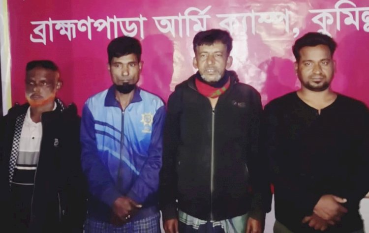 ব্রাহ্মণপাড়ায় অবৈধ মাটি কাটার বিরুদ্ধে যৌথ বাহিনী অভিযান, চারজন কারাগারে