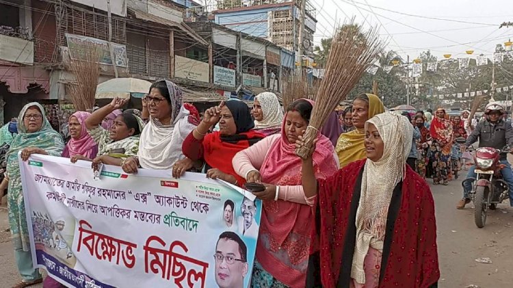 নওগাঁর বদলগাছীতে কর্মজীবী নারীদের ওপর আপত্তিকর মন্তব্যের প্রতিবাদে ঝাড়ু হাতে বিক্ষোভ মিছিল