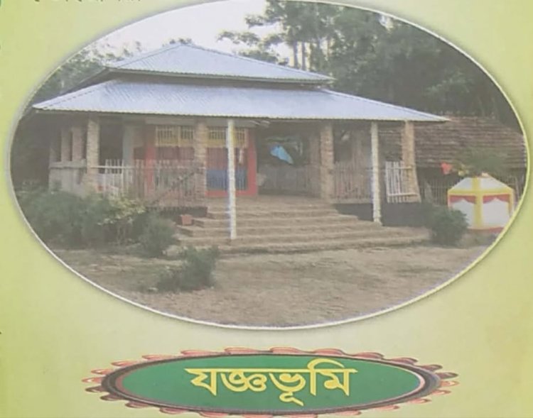 কেশবপুরের কন্দর্পপুর গ্রামে বৃহস্পতিবার  থেকে ১৬ প্রহর ব্যাপী মহানাম যজ্ঞানুষ্ঠান