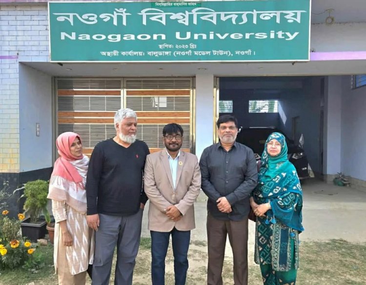 নওগাঁ বিশ্ববিদ্যালয় পরিদর্শনে মরহুম উপাচার্য অধ্যাপক ড. আব্দুল হামিদের দুই পুত্র