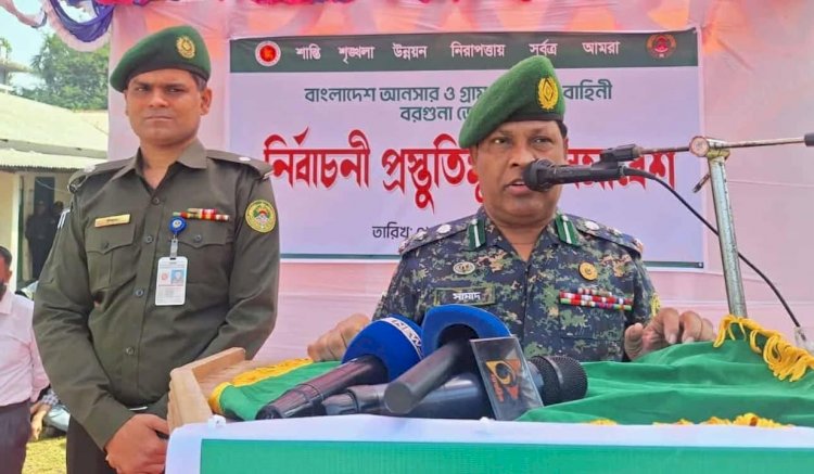 নির্বাচনে কোনো মাফিয়া গোষ্ঠী যেন অসৎ উদ্দেশ্য সাধন করতে না পারে- রেঞ্জ কমান্ডার