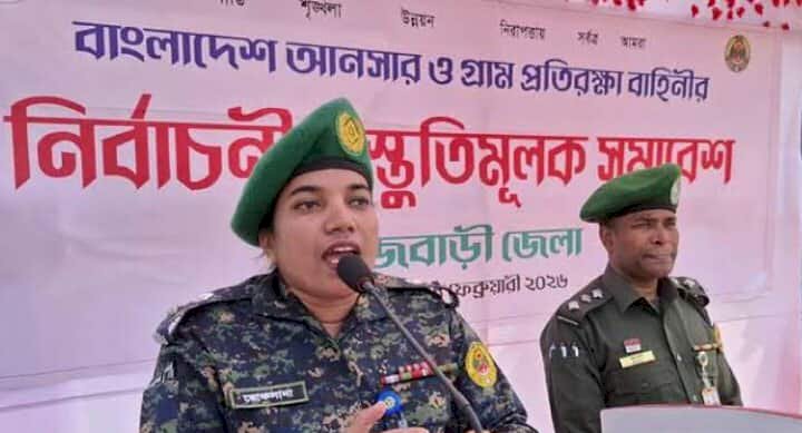 নির্বাচন ঘিরে রাজবাড়ীতে আনসার–ভিডিপির প্রস্তুতি সমাবেশ