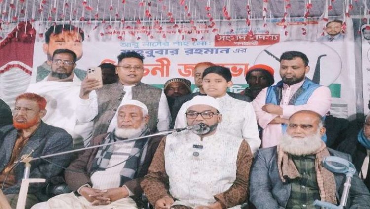 রংপুর-০৪ আসনে জাতীয় পার্টির প্রার্থীর নির্বাচনী ইশতেহার ঘোষণা