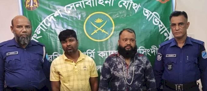 নরসিংদী তে বিপুল পরিমান দেশীয় অস্ত্র, গুলি, নগদ টাকা,ও মাদক সহ গ্ৰেফতার 2