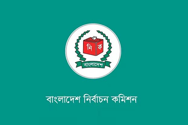 আগামীকাল সকাল থেকে মিছিল-সভা করা যাবে না