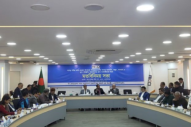 অনলাইন- এফবিসিসিআইয়ের সভায় অভিযোগ/ শ্যামবাজারে প্রতিদিন লাখ টাকার চাঁদাবাজি