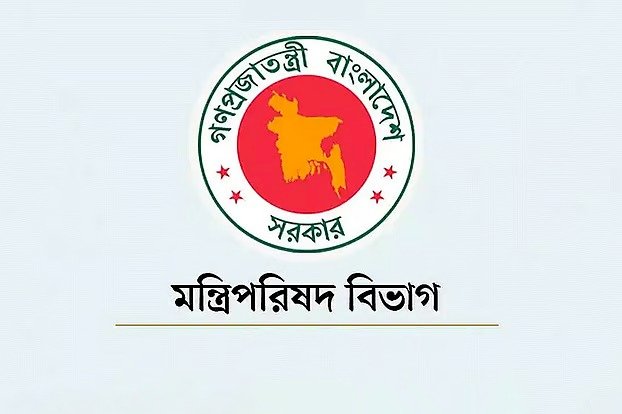 প্রধানমন্ত্রী তারেক রহমানের নেতৃত্বাধীন নতুন মন্ত্রিসভার দপ্তর বণ্টন সম্পন্ন