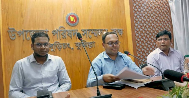 বুড়িচংয়ে শহীদ দিবস ও আন্তর্জাতিক মাতৃভাষা দিবস উদযাপনে প্রস্তুতিমূলক সভা