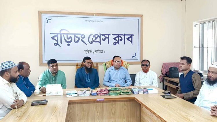 বুড়িচং প্রেস ক্লাবের উদ্যোগে নামাজীদের মাঝে লুঙ্গি, গামছা ও টুপি বিতরণ