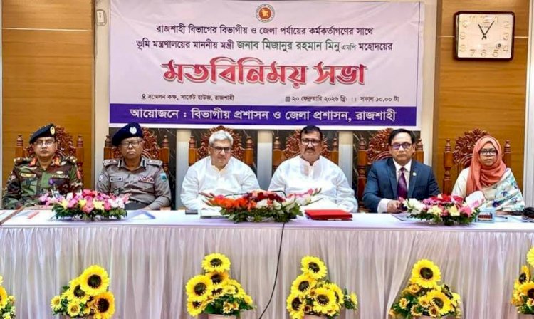 প্রশাসনে শুদ্ধাচার ও জবাবদিহিতা নিশ্চিতের ঘোষণা: জনগণের আস্থা ফিরিয়ে আনতে চান ভূমিমন্ত্রী মিনু