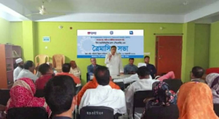 কেশবপুরে পিএফজি'র উদ্যোগে ত্রৈমাসিক  সভা অনুষ্ঠিত