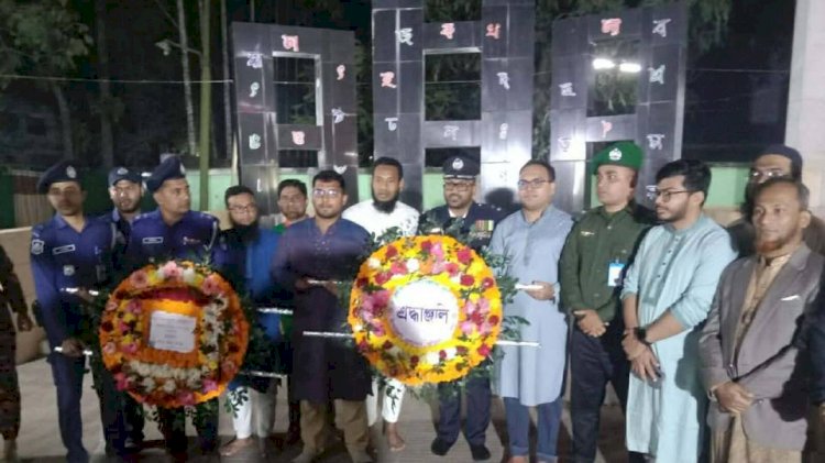বুড়িচংয়ে ২১ ফেব্রুয়ারি শহীদ দিবস ও আন্তর্জাতিক মাতৃভাষা দিবসে শ্রদ্ধা নিবেদন