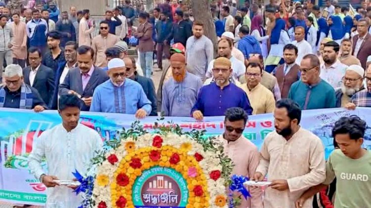 যথাযোগ্য মর্যাদা ও বিনম্র শ্রদ্ধায় দিনাজপুরের চিরিরবন্দরে মহান শহীদ দিবস ও আন্তর্জাতিক মাতৃভাষা দিবস পালিত হয়েছে।