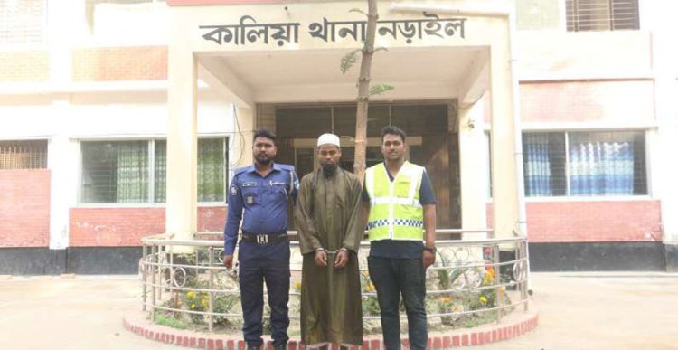 নড়াইলের কালিয়ায় সাইবার সুরক্ষা আইনে মামলায়: ভুয়া ফেসবুক আইডি ব্যবহার করে অপপ্রচার ও প্রতারণা, যুবক কারাগারে