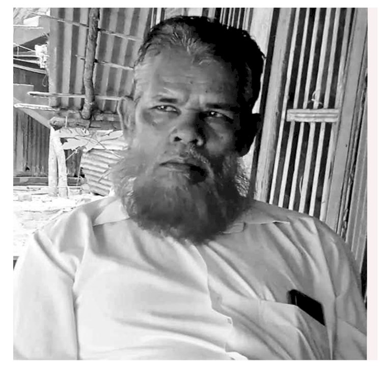 একটি শোক সংবাদ