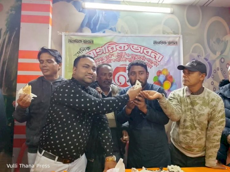 নাগরিক ভাবনার ৬ষ্ঠ বর্ষপূর্তি উদযাপন, ৭ম বর্ষে পদার্পণ উপলক্ষে ভূল্লীতে আলোচনা সভা ও কেক কাটা অনুষ্ঠান অনুষ্ঠিত