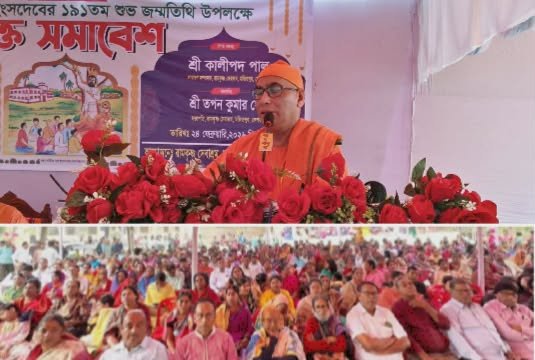 কেশবপুরে শ্রীশ্রী রামকৃষ্ণ পরমহংসদেবের ১৯১তম শুভ জন্মতিথি উপলক্ষে ভক্ত সমাবেশ