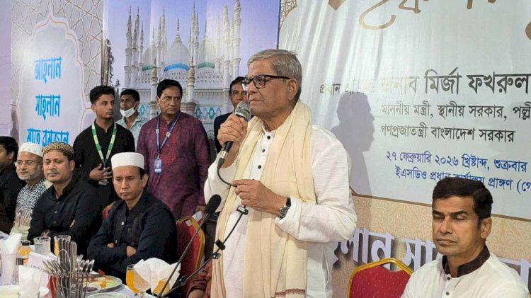 খুব শীঘ্রই ঠাকুরগাঁও মেডিকেল কলেজ ও হাসপাতালের নির্মাণকাজ শুরু হবে: মির্জা ফখরুল ইসলাম আলমগীর