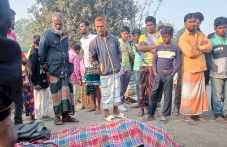 আরএফএল কোম্পানির এসআর এর মৃত্যু হয়েছে