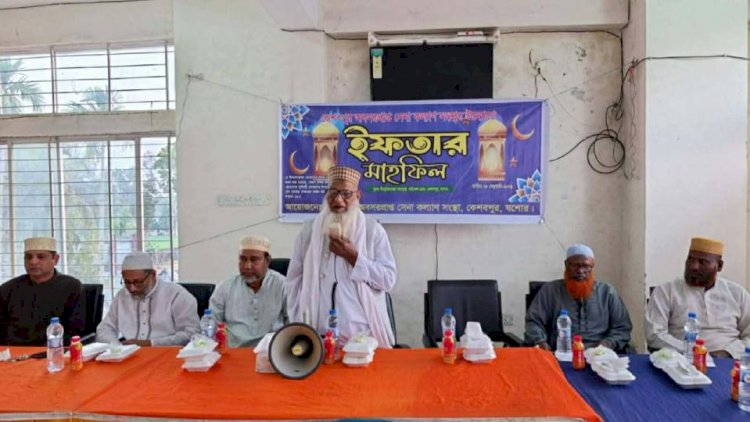 কেশবপুরে অবসরপ্রাপ্ত সেনা কল্যাণ সংস্থার  উদ্যোগে ইফতার ও দোয়া মাহফিল অনুষ্ঠিত