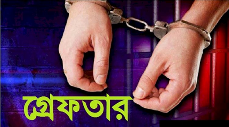 রাজশাহীতে হত্যা মামলার ৪ আসামি গ্রেপ্তার
