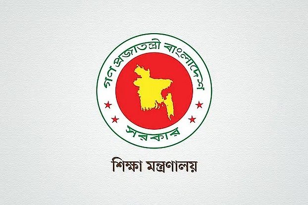 ৯৭৩ শিক্ষাপ্রতিষ্ঠানের অডিটে ধরা পড়ল ৯০ কোটি টাকার দুর্নীতি