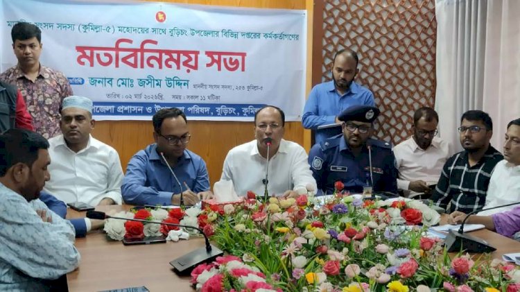 আমি নিজে অপকর্ম করব না, কাউকে করতে দেব না -হাজী জসীম উদ্দীন এমপি