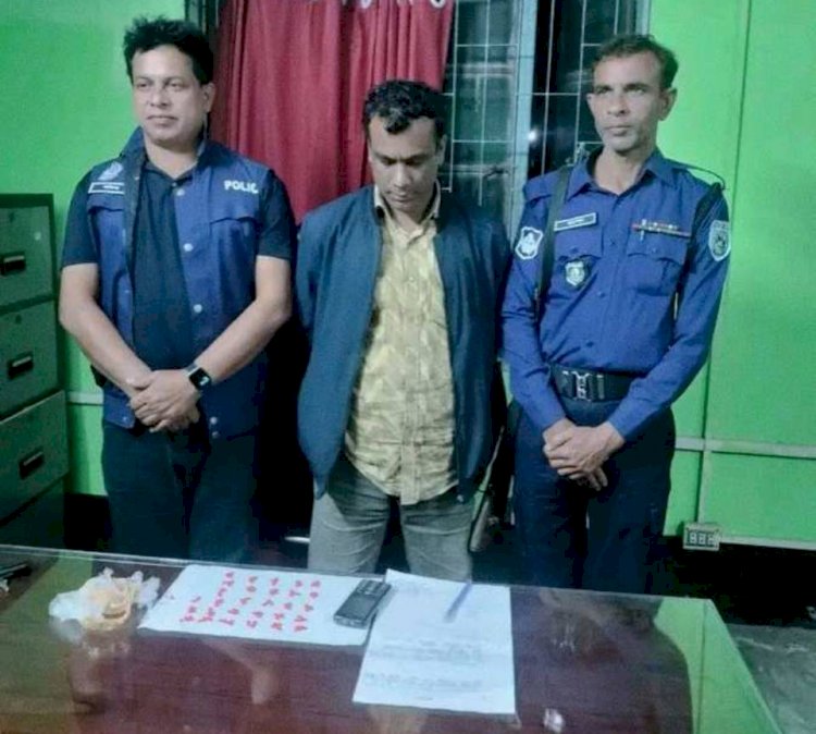 পুলিশের বিশেষ অভিযানে ১৪০ পিস ইয়াবাসহ মাদক কারবারি গ্রেফতার