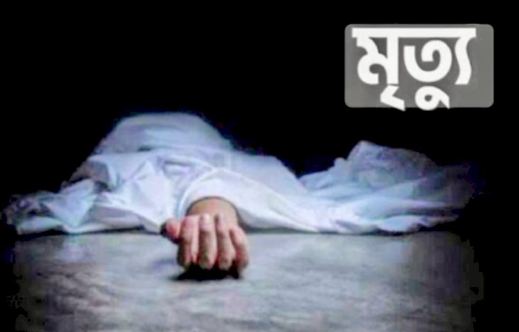 রাজশাহীর মোহনপুরে ঈদের নামাজের ইমাম নিয়োগ নিয়ে দ্বন্দ্ব স্ট্রোক করে মুয়াজ্জিনের মৃত্যু, সড়ক অবরোধ ও বিক্ষোভ
