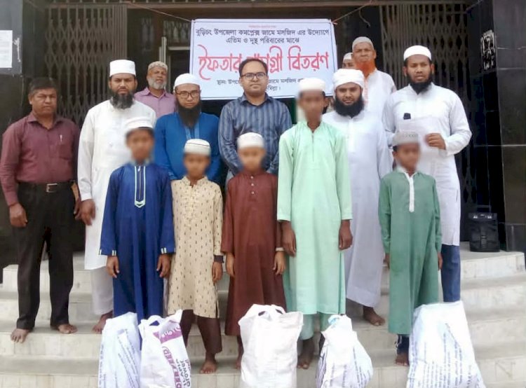 বুড়িচং উপজেলা কমপ্লেক্স জামে মসজিদের উদ্যোগে এতিম পরিবারের মাঝে ইফতার সামগ্রী বিতরণ
