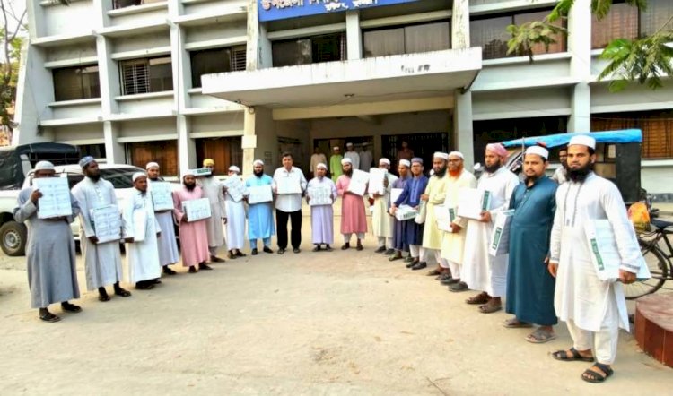 বুড়িচংয়ে ২১টি মাদ্রাসা ও এতিমখানায় সৌদি আরবের উপহার খেজুর বিতরণ