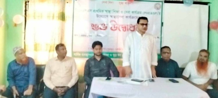 নাটোর টিএমএসএস'র স্বাস্থ্য শিক্ষা ও সেবা কেন্দ্রের উদ্বোধন