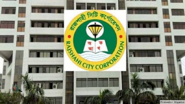 রাজশাহীতে হাট ইজারায় বড় ধরনের ঘাপলা