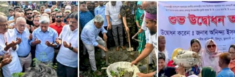 কেশবপুর উপজেলার বুড়ুলি খাল পুনঃখনন  কাজের উদ্বোধন করলেন প্রতিমন্ত্রী অমিত
