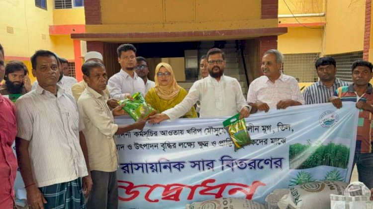 কেশবপুরে ক্ষুদ্র ও প্রান্তিক কৃষকদের মাঝে  বিনামূল্যে বীজ ও সার বিতরণ