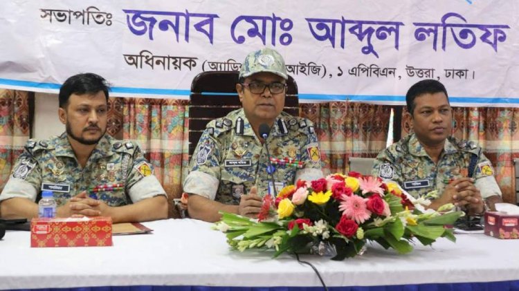 ঢাকার উত্তরায় এপিবিএন'র মাসিক কল্যাণ সভা অনুষ্ঠিত