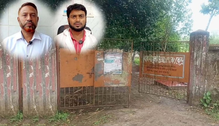 বুড়িচংয়ে স্বাস্থ্যকেন্দ্রে পরিদর্শকের হাতে কমিউনিটি মেডিকেল অফিসার লাঞ্ছিতের অভিযোগ