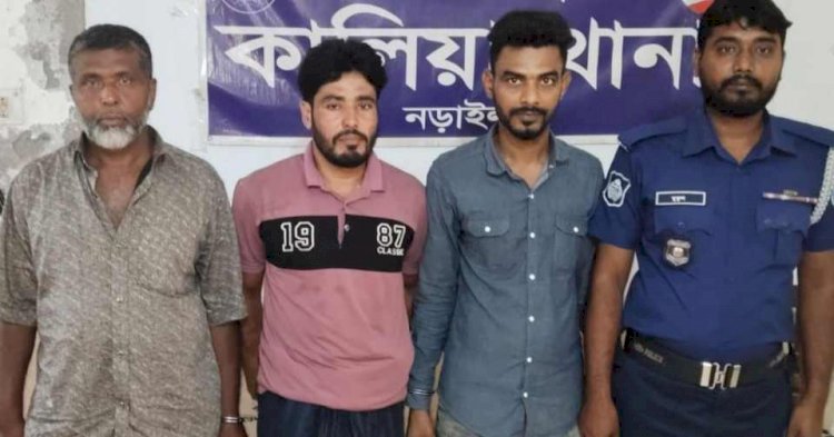 নড়াইলের কালিয়ায় পুলিশের পৃথক অভিযানে কুখ্যাত অস্ত্রধারী ও হত্যা মামলার আসামিসহ গ্রেফতার ৩