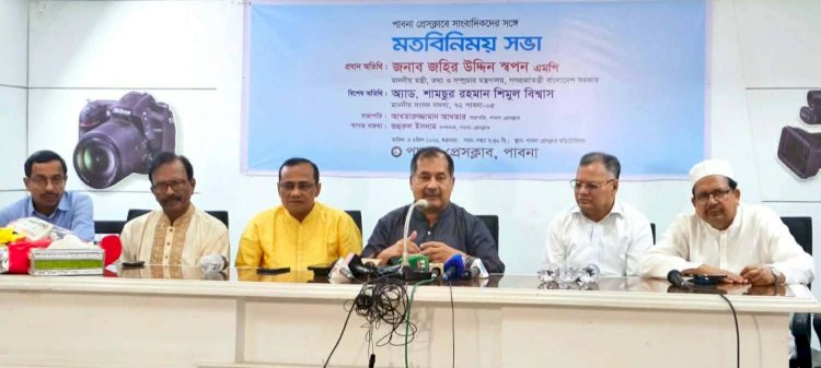 সঠিক তথ্য তুলে ধরা ছাড়া অনুমান নির্ভর সংবাদ প্রকাশ করা যাবে না : তথ্য মন্ত্রী