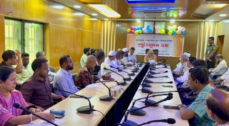 কেশবপুরে বাংলা নববর্ষ ও পহেলা বৈশাখ  উদযাপন উপলক্ষে প্রস্তুতিমূলক সভা