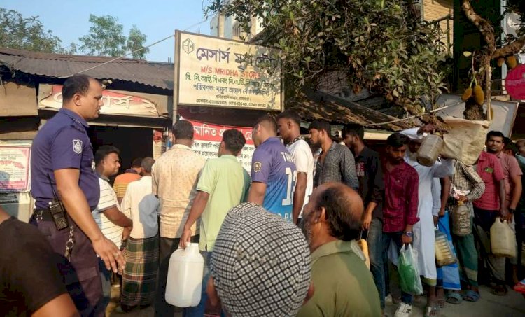 বালিয়াকান্দিতে ডিলারের কাছ থেকে তেল পাচ্ছেন না সাব-ডিলাররা, বাজারে ভোগান্তি চরমে