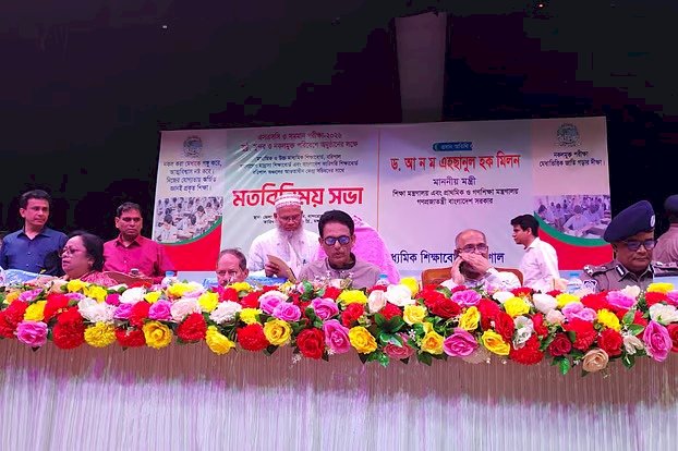 নকল রোধে পরীক্ষা হলে সিসি ক্যামেরা স্থাপন করা হবে: শিক্ষামন্ত্রী